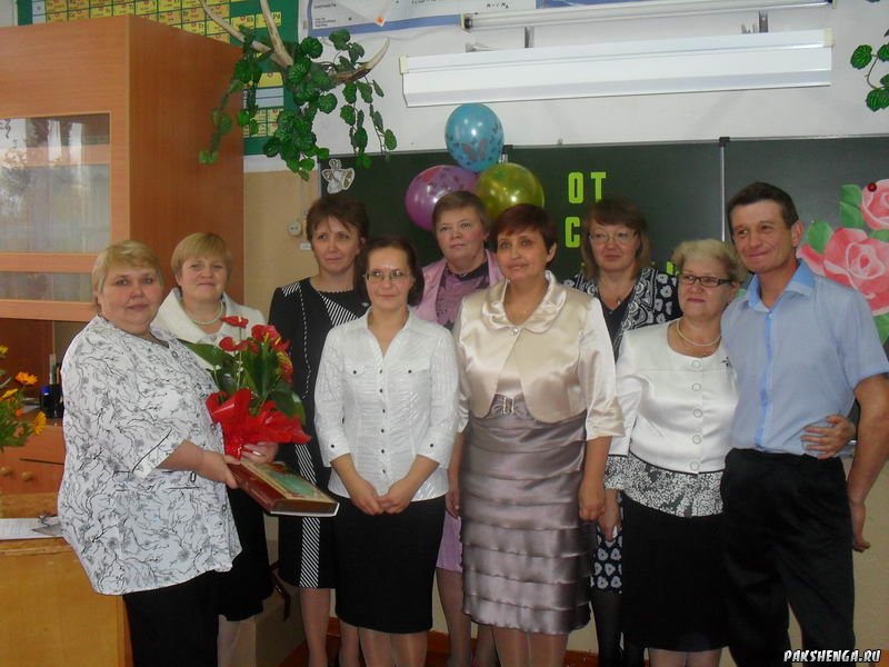 В "День учителя" 2012 год.